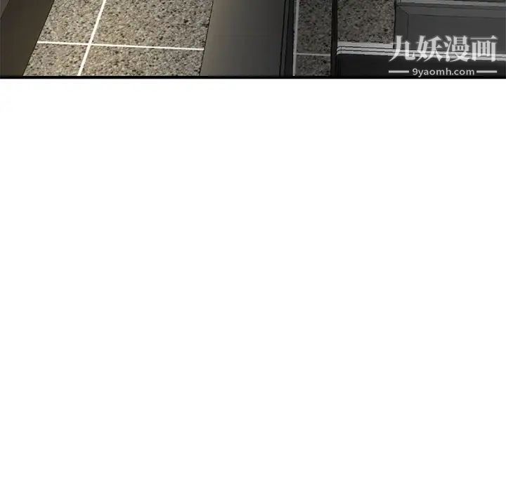 深夜网吧第7话