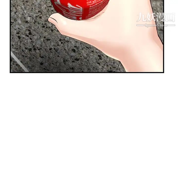 深夜网吧第7话