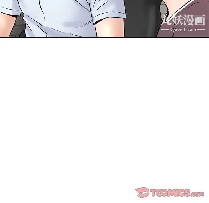 深夜网吧第7话