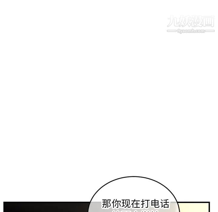 深夜网吧第7话