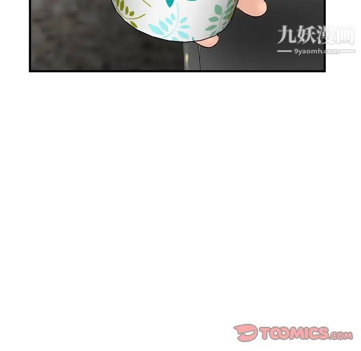 深夜网吧第7话