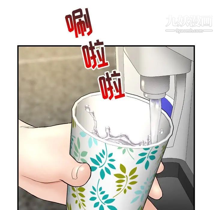 深夜网吧第7话