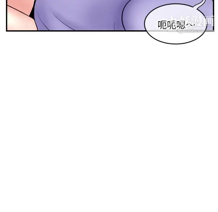 深夜网吧第7话