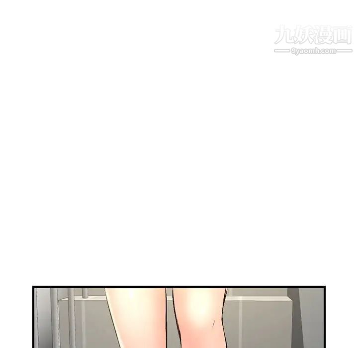 深夜网吧第7话