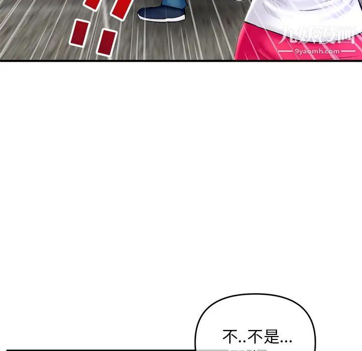 深夜网吧第7话