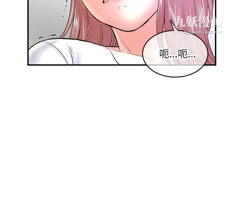 深夜网吧第7话