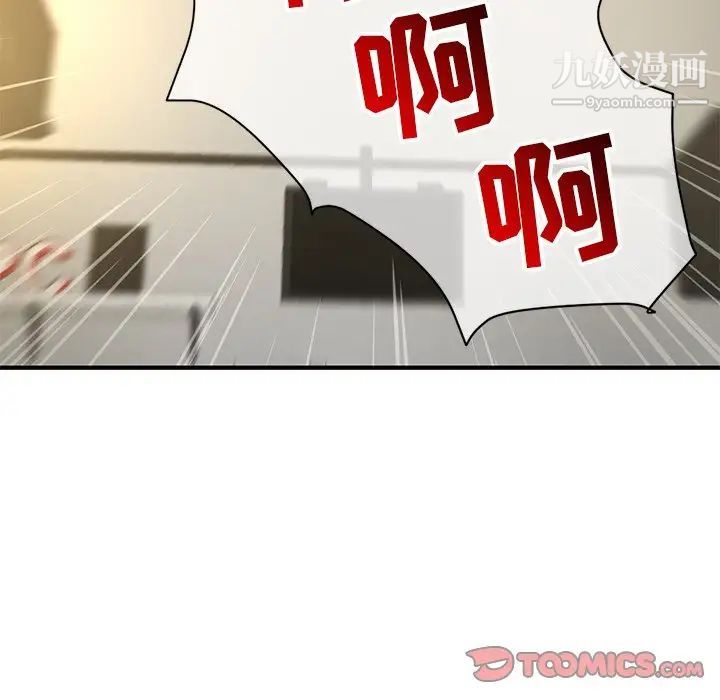 深夜网吧第7话