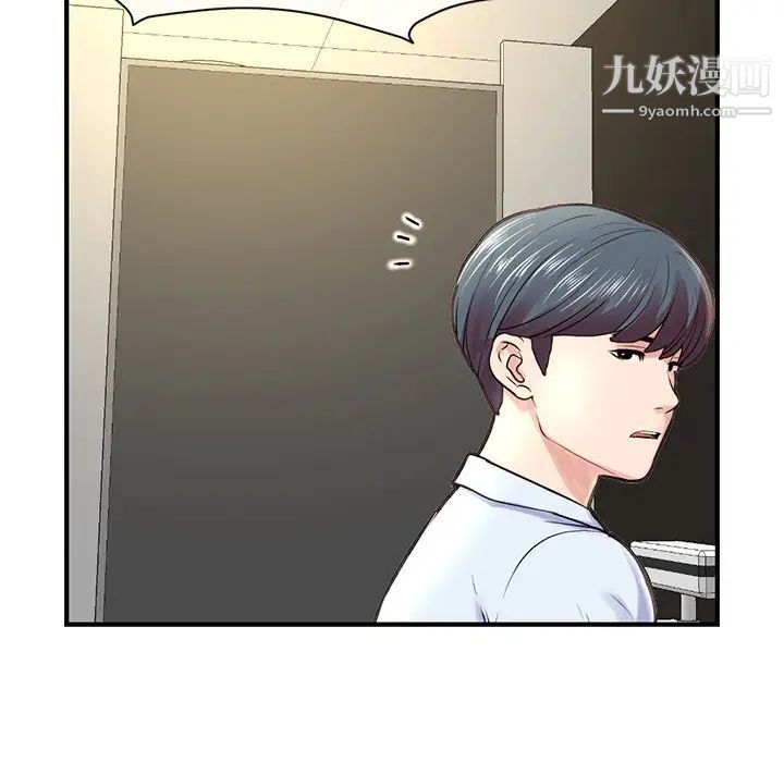 深夜网吧第7话