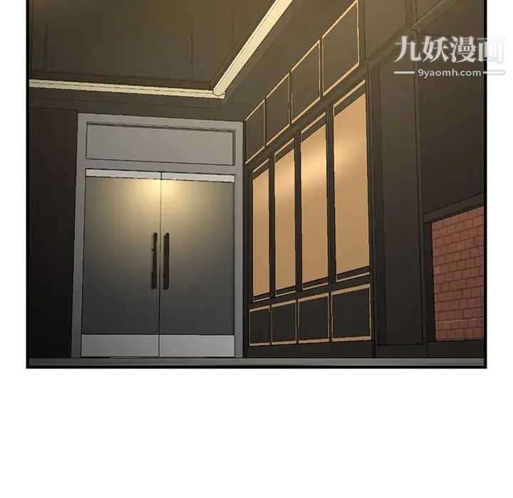 深夜网吧第7话