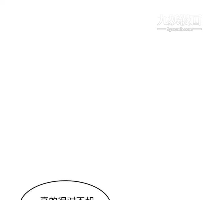 深夜网吧第7话