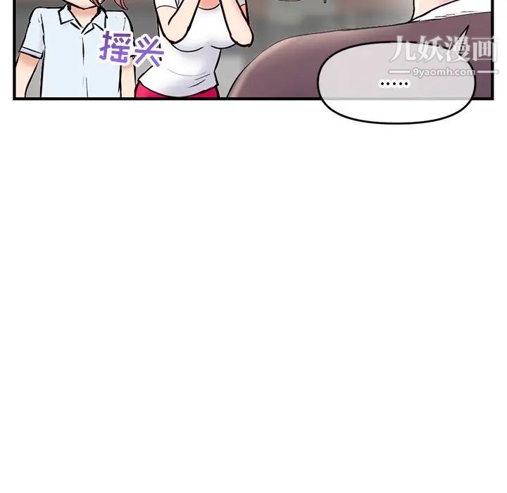 深夜网吧第7话