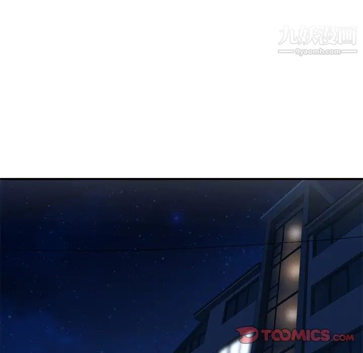 深夜网吧第7话
