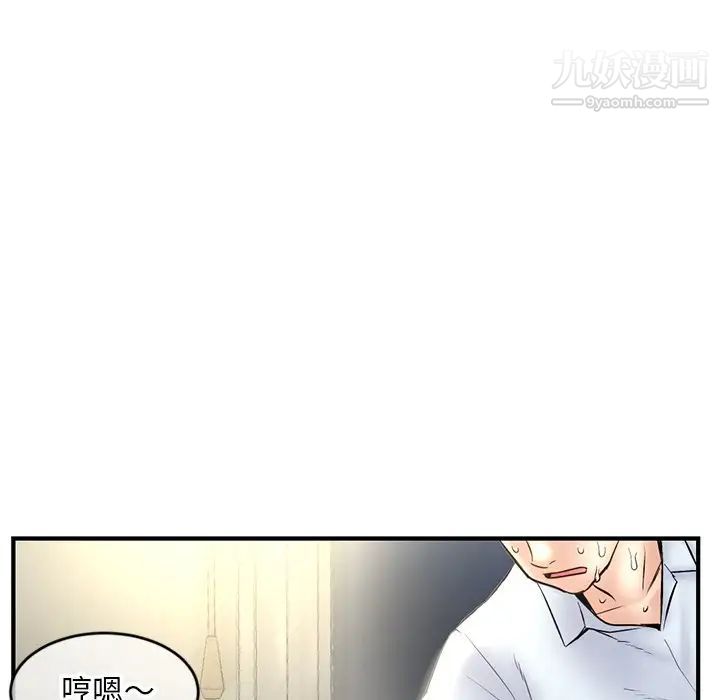 深夜网吧第7话