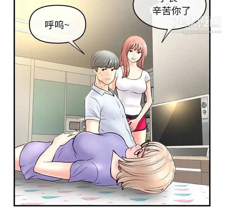 深夜网吧第7话