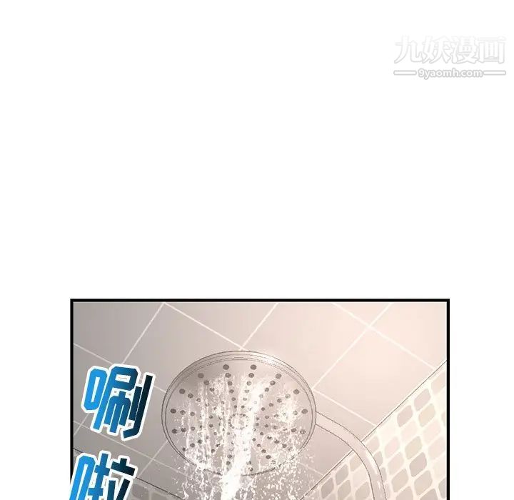 深夜网吧第7话