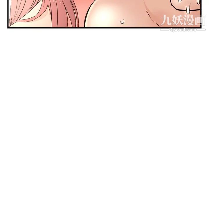 深夜网吧第7话
