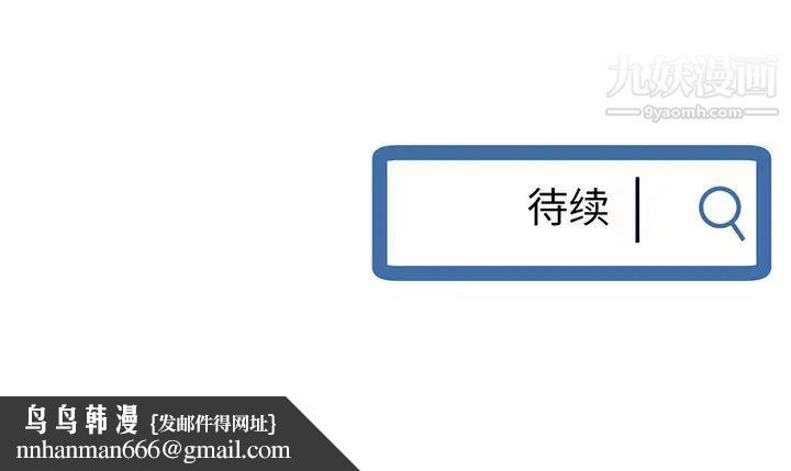深夜网吧第7话