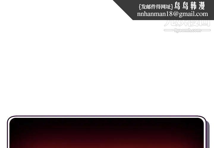 深夜网吧第8话