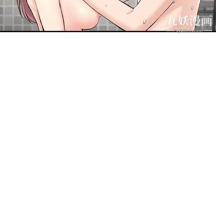 深夜网吧第8话