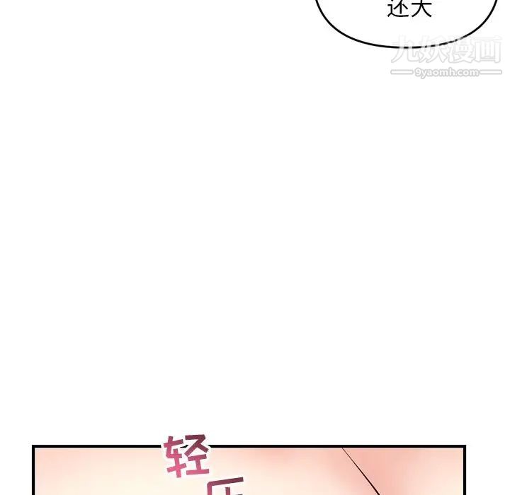 深夜网吧第8话