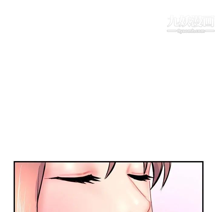 深夜网吧第8话
