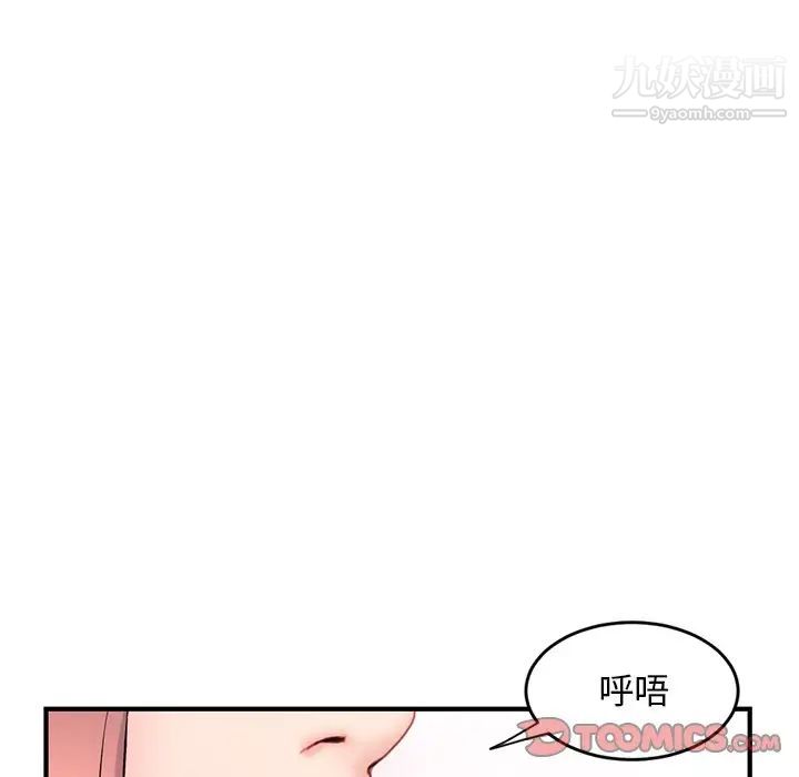 深夜网吧第8话