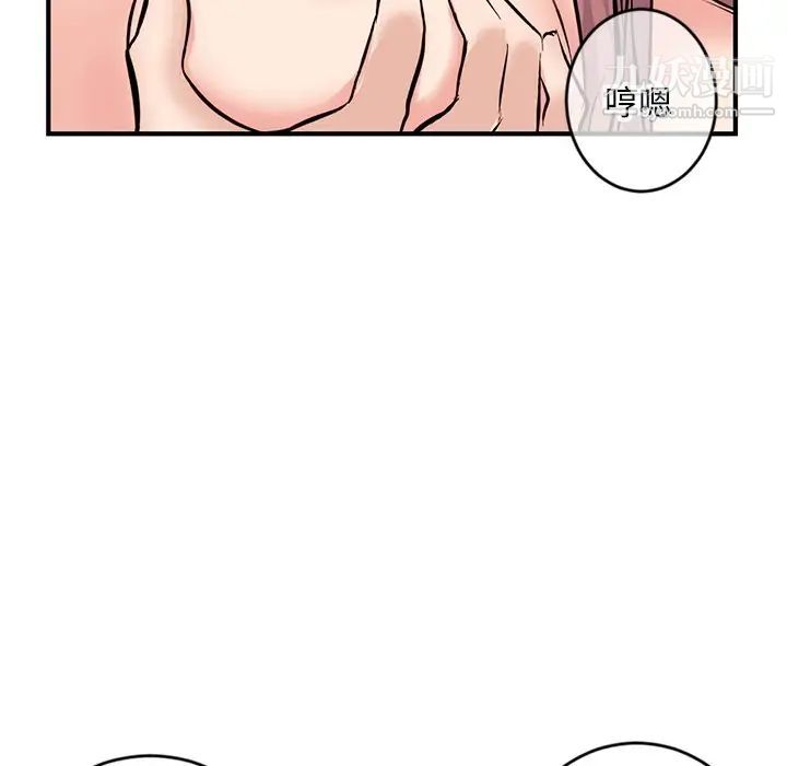 深夜网吧第8话