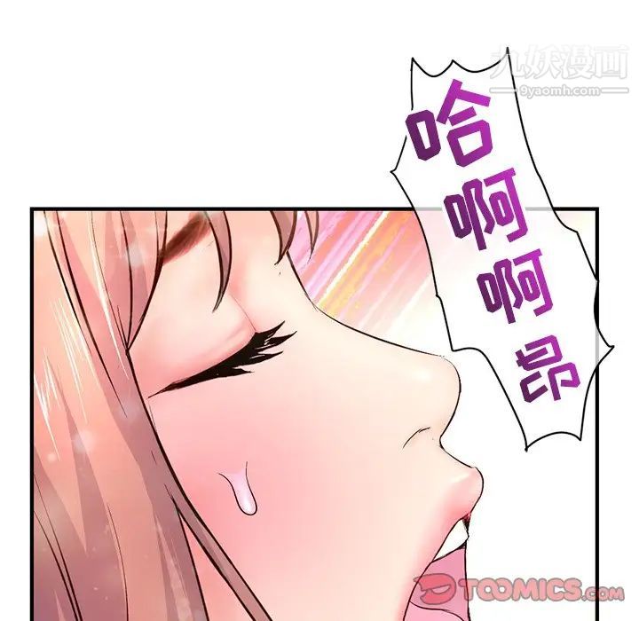 深夜网吧第8话