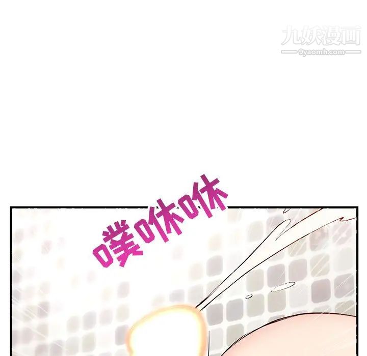 深夜网吧第8话