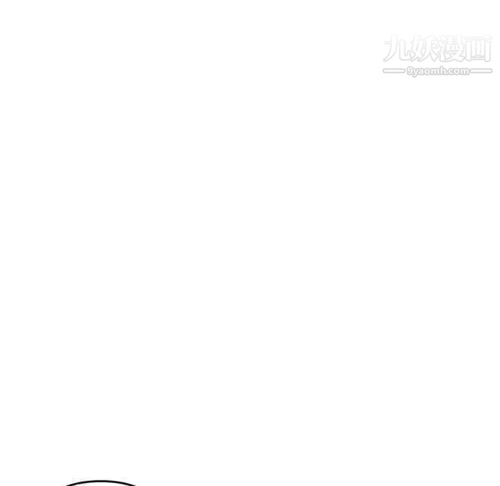 深夜网吧第8话
