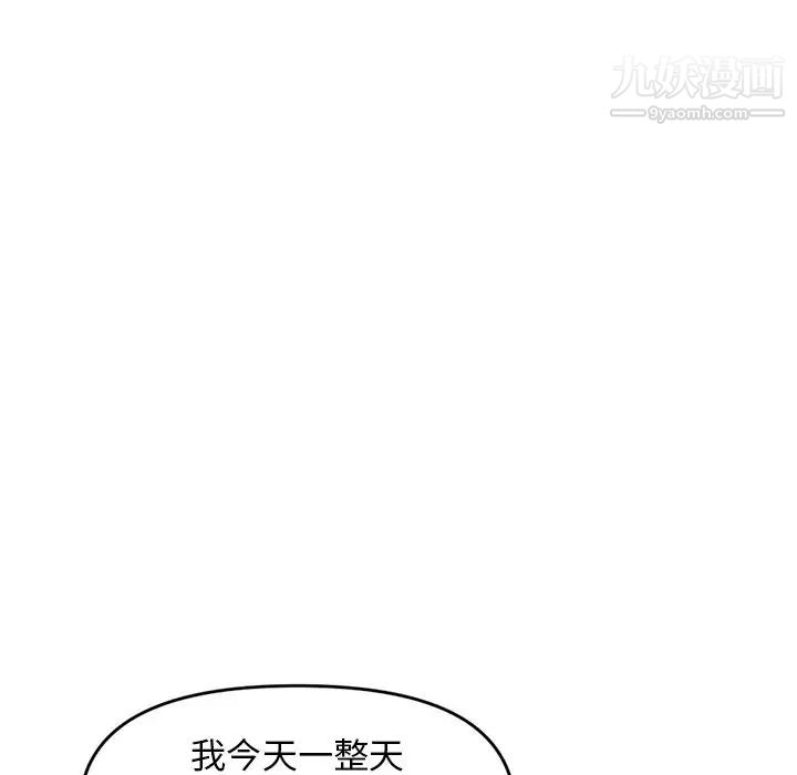 深夜网吧第8话