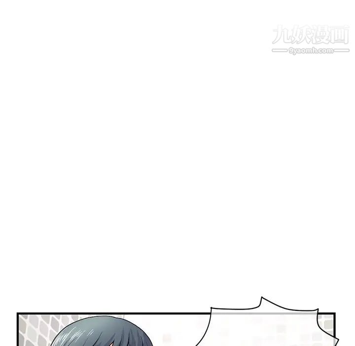 深夜网吧第8话