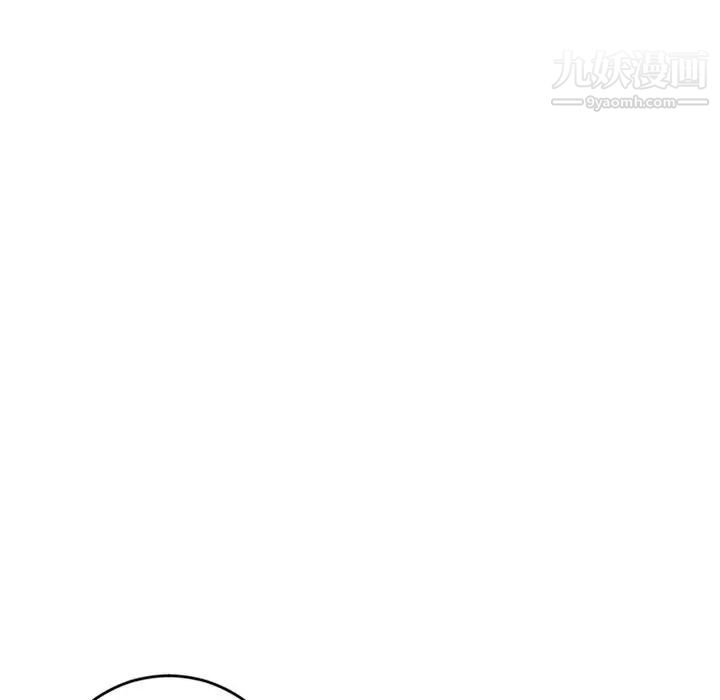 深夜网吧第8话