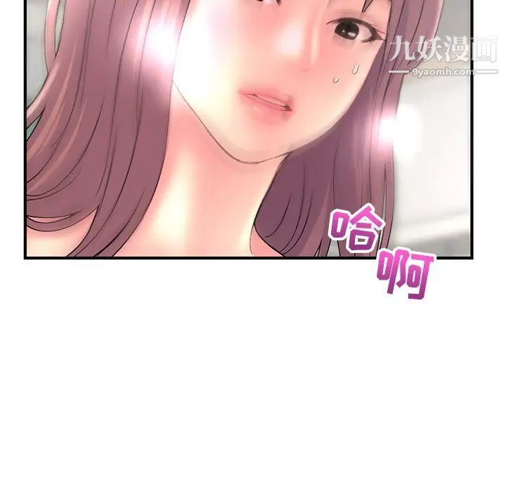 深夜网吧第9话
