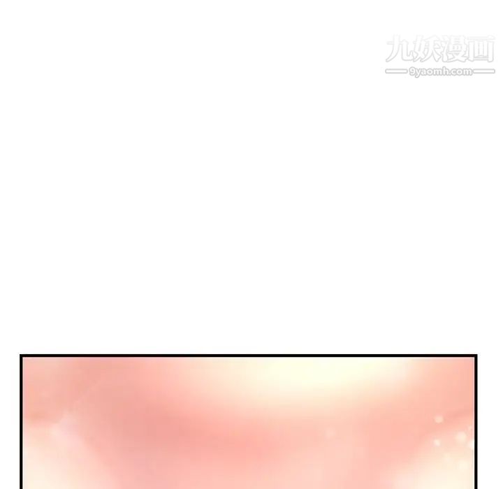 深夜网吧第9话