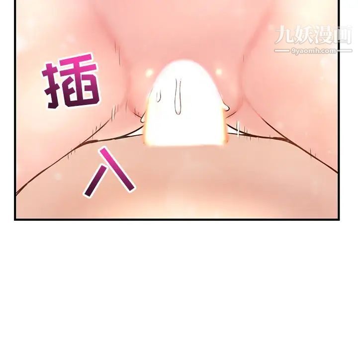 深夜网吧第9话