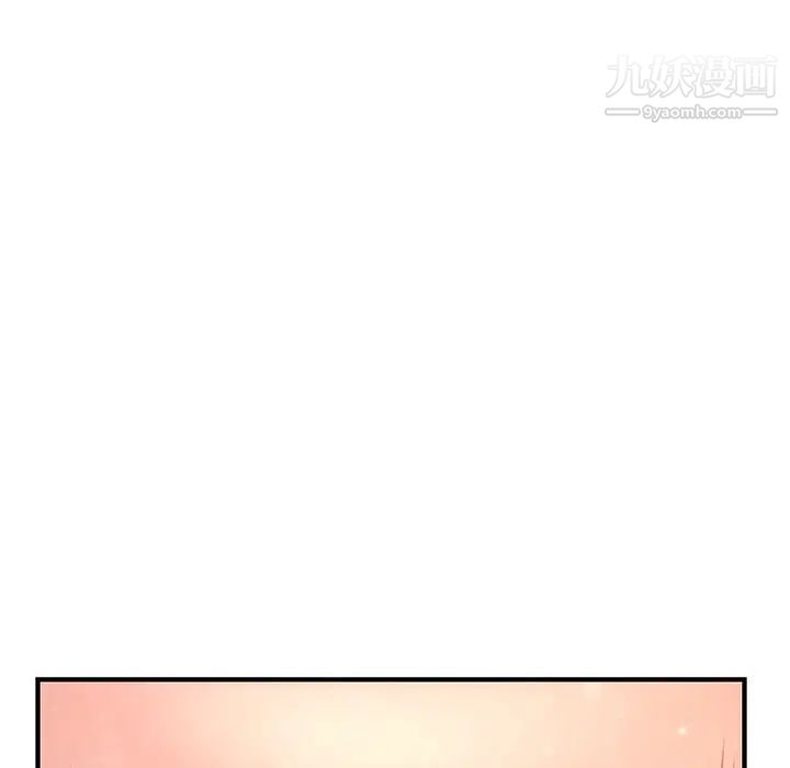 深夜网吧第9话