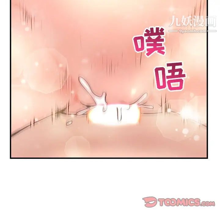 深夜网吧第9话