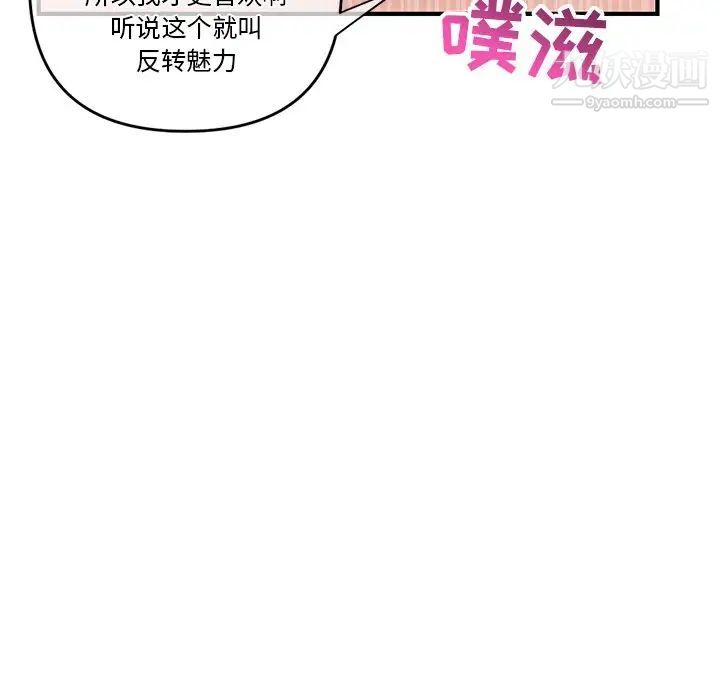 深夜网吧第9话