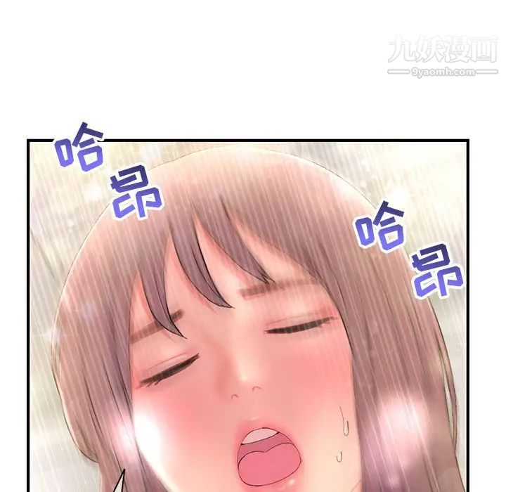 深夜网吧第9话