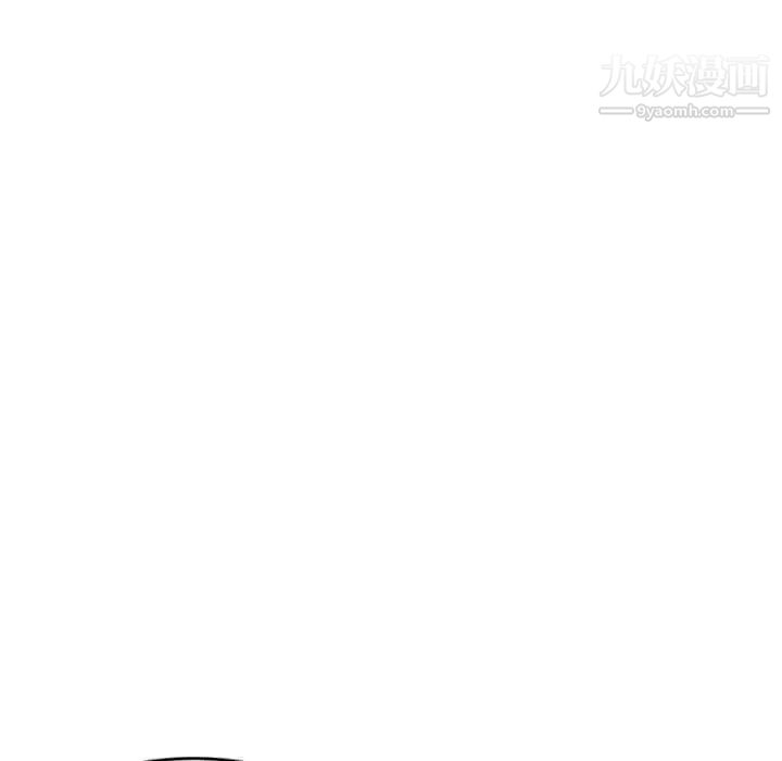 深夜网吧第9话