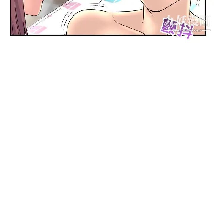 深夜网吧第9话