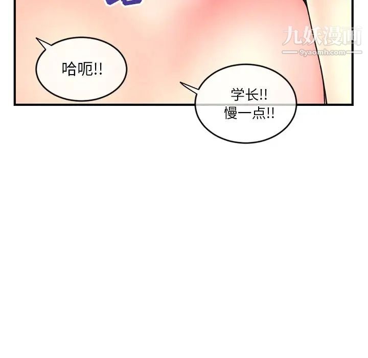 深夜网吧第9话