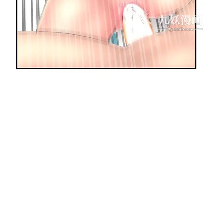 深夜网吧第9话