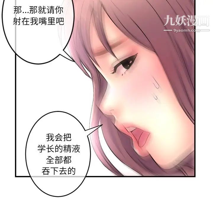 深夜网吧第9话