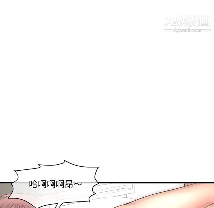 深夜网吧第9话