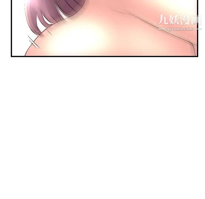 深夜网吧第9话