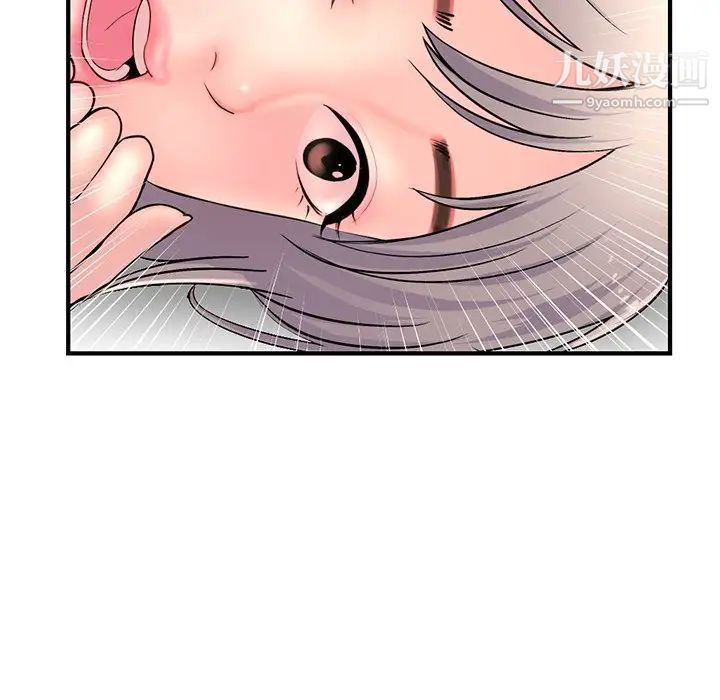 深夜网吧第9话
