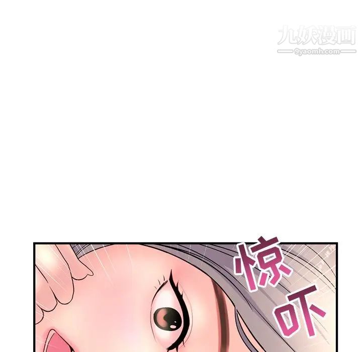 深夜网吧第9话