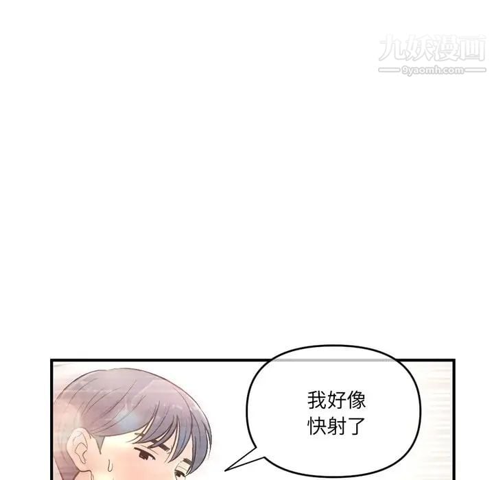 深夜网吧第9话
